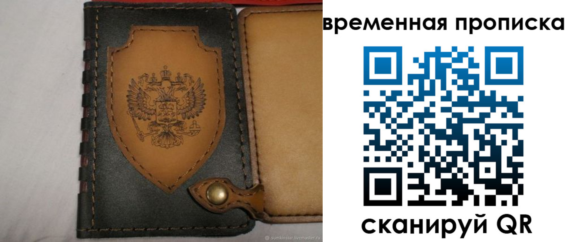 регистрация для дет. сада в Николаевске-на-Амуре
