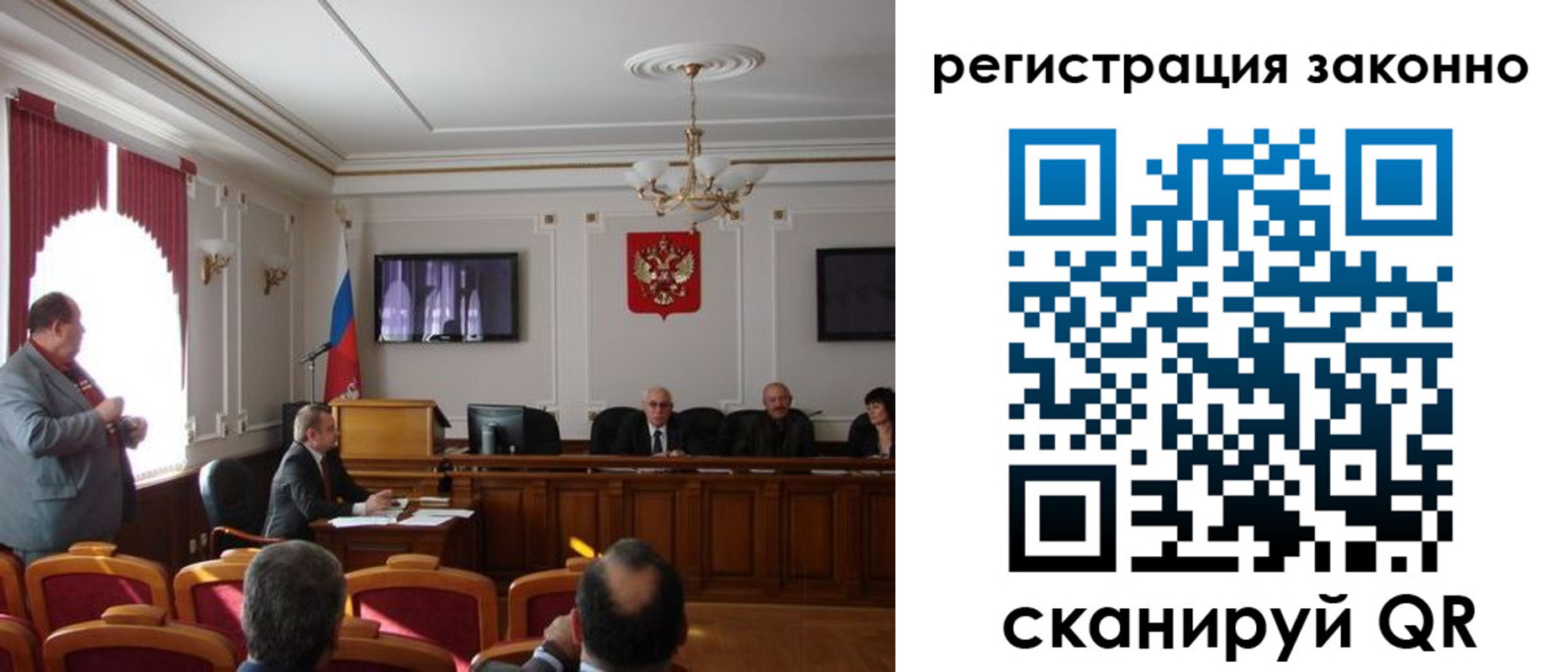 временная регистрация для всех в Николаевске-на-Амуре